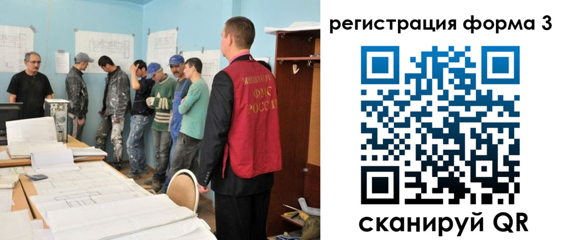 регистрация для дет. сада в Лермонтове