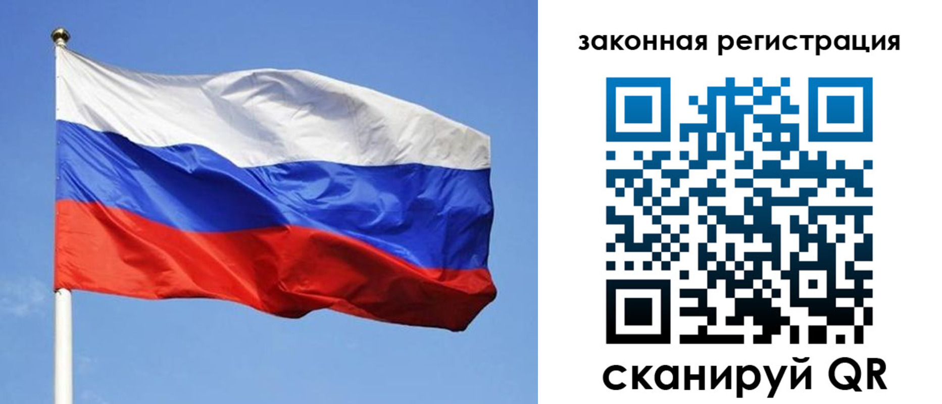 регистрация в Лермонтове