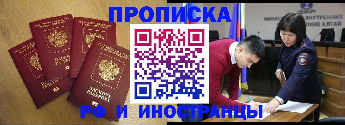 где прописаться в Лермонтове