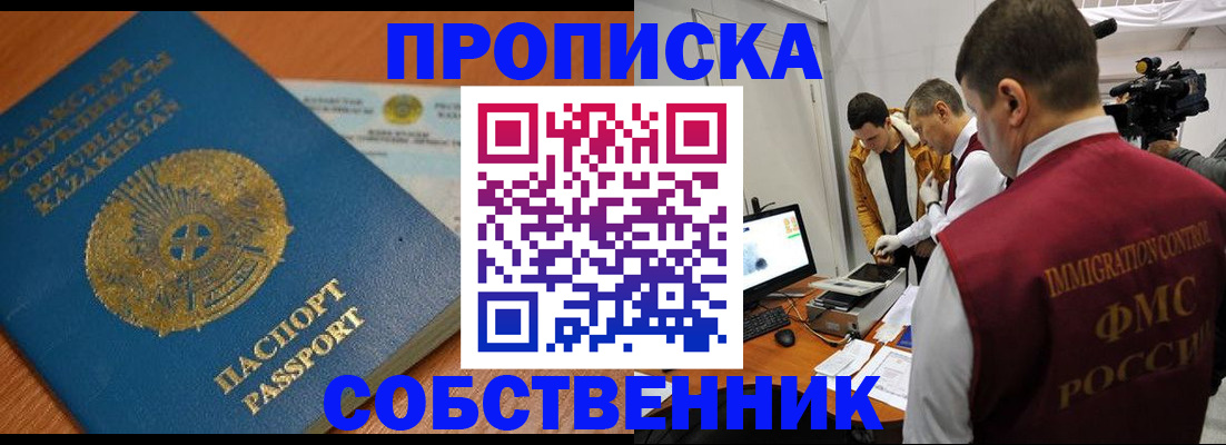 регистрация для школы в Лермонтове